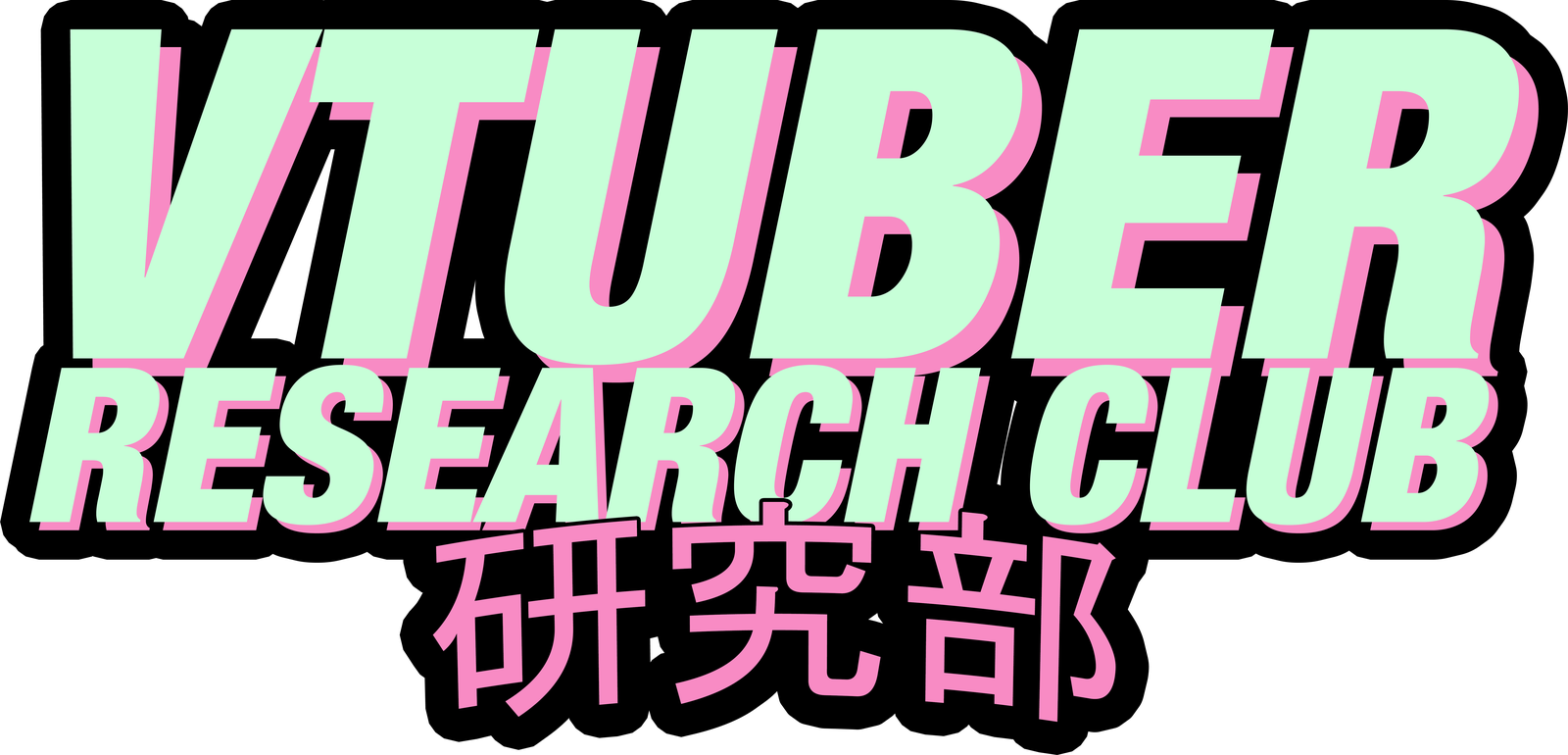 VTuber Research Club